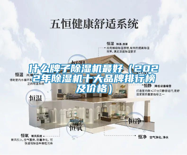 什麽牌子91看片网站最好（2022年91看片网站十大品牌排行榜及價格）