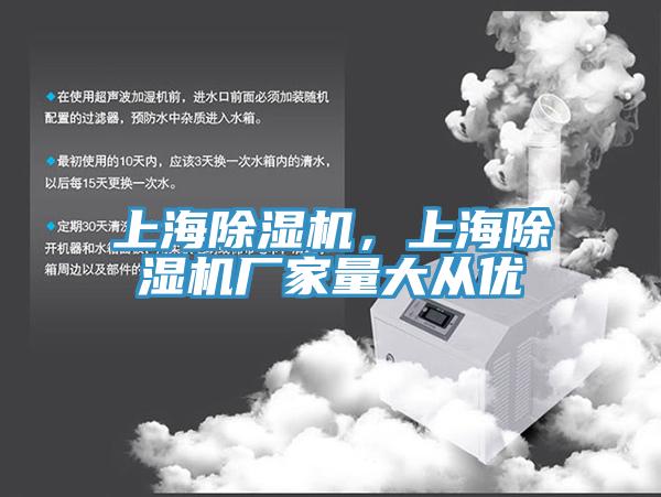 上海91看片网站，上海91看片网站廠家量大從優