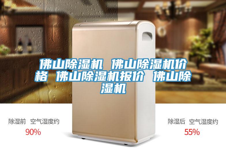 佛山91看片网站 佛山91看片网站價格 佛山91看片网站報價 佛山91看片网站