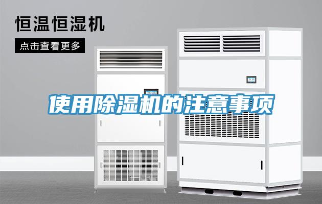 使用91看片网站的注意事項