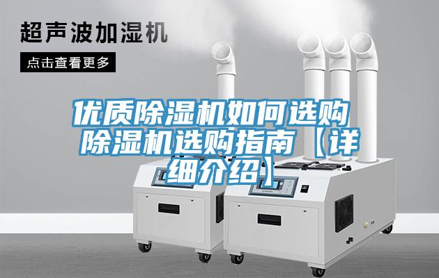 優質91看片网站如何選購 91看片网站選購指南【詳細介紹】