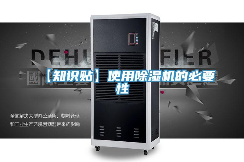 【知識貼】使用91看片网站的必要性