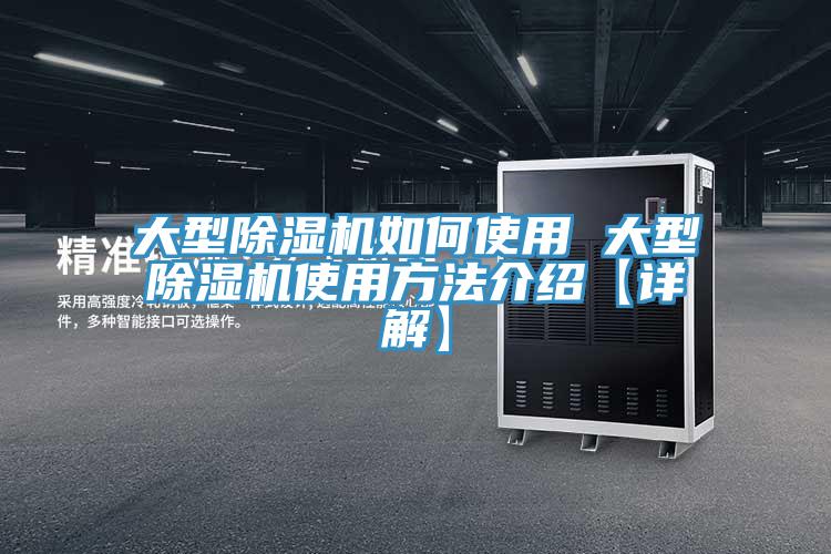 大型91看片网站如何使用 大型91看片网站使用方法介紹【詳解】