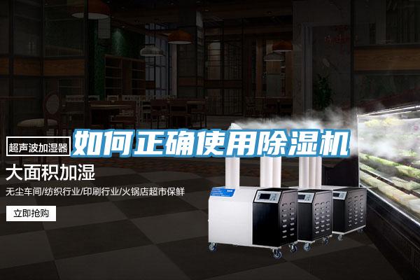如何正確使用91看片网站