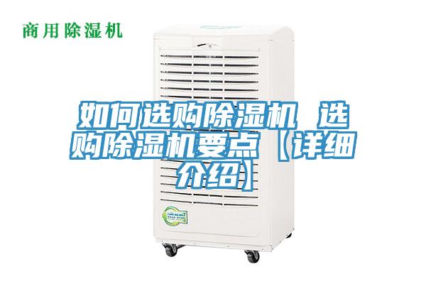 如何選購91看片网站 選購91看片网站要點【詳細介紹】