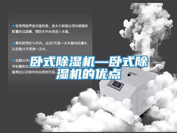 臥式91看片网站—臥式91看片网站的優點