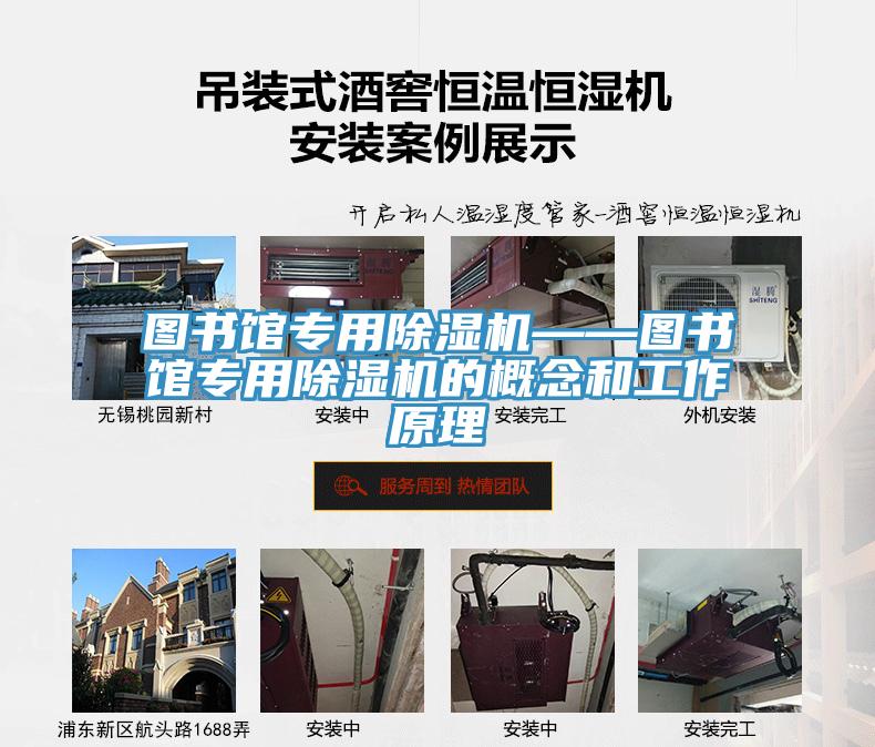圖書館專用91看片网站——圖書館專用91看片网站的概念和工作原理