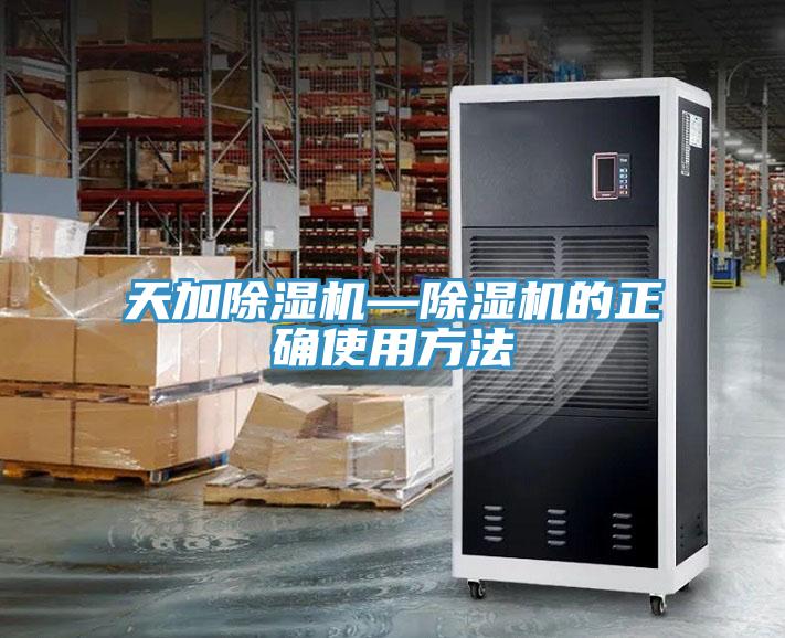 天加91看片网站—91看片网站的正確使用方法