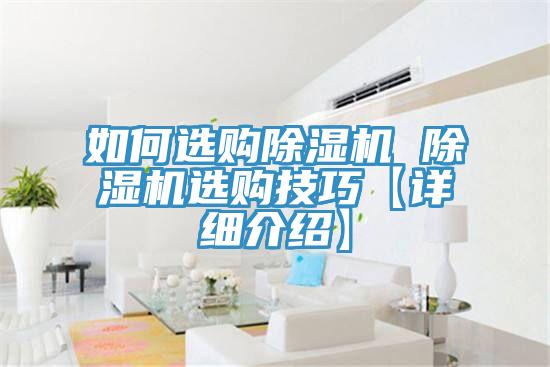 如何選購91看片网站 91看片网站選購技巧【詳細介紹】