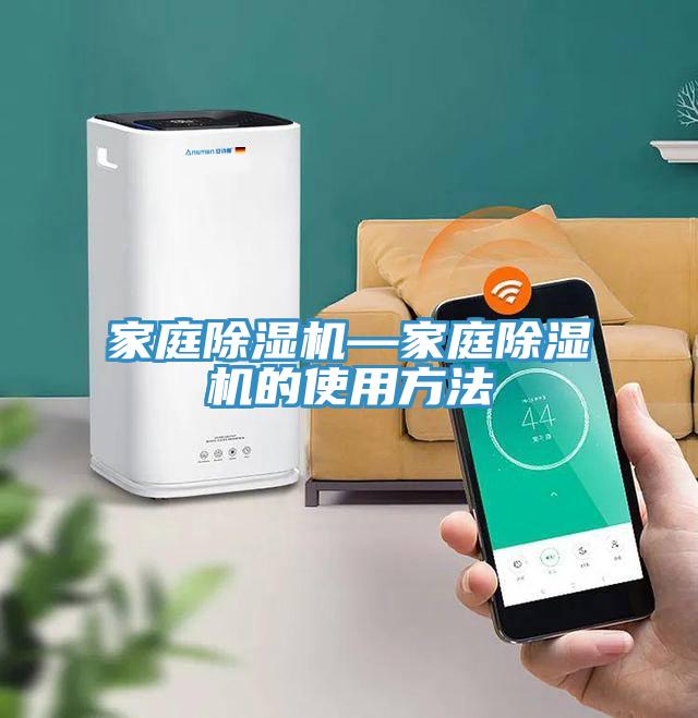 家庭91看片网站—家庭91看片网站的使用方法