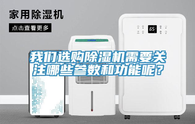 91看片免费下载選購91看片网站需要關注哪些參數和功能呢？
