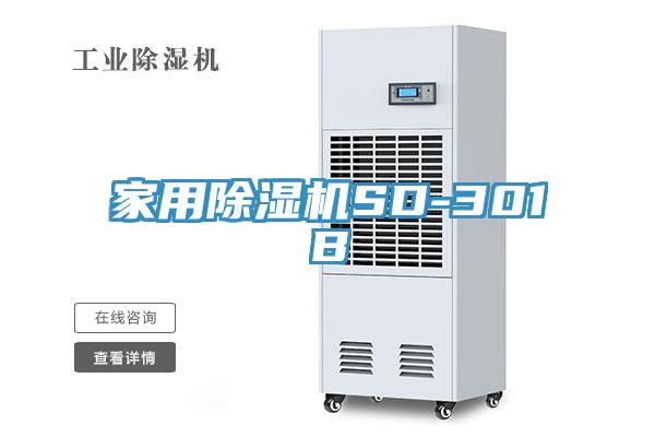 家用91看片网站SD-301B