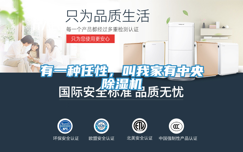 有一種任性，叫我家有中央91看片网站