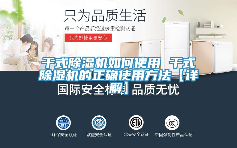 幹式91看片网站如何使用 幹式91看片网站的正確使用方法【詳解】