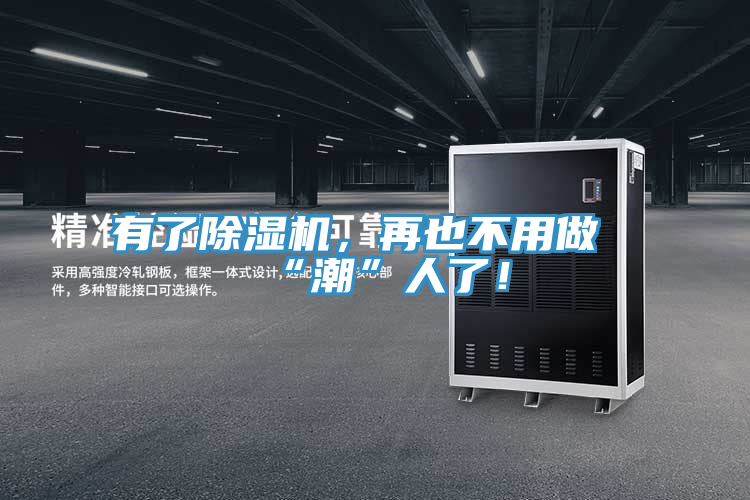 有了91看片网站，再也不用做“潮”人了！
