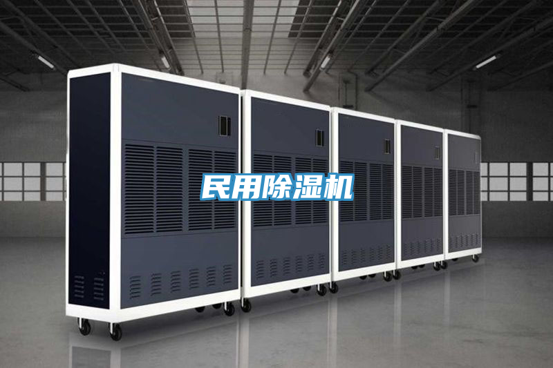 民用91看片网站