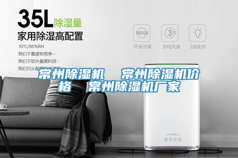 常州91看片网站  常州91看片网站價格  常州91看片网站廠家