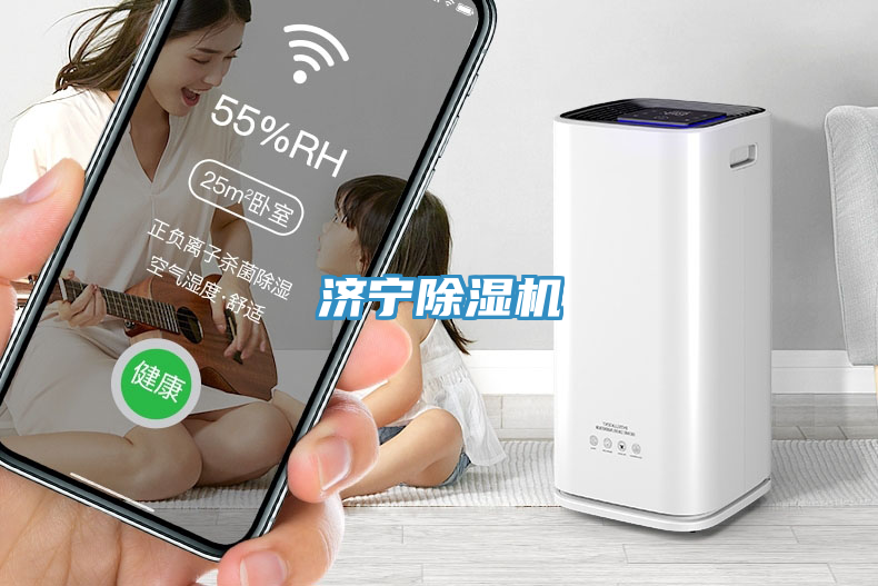 濟寧91看片网站