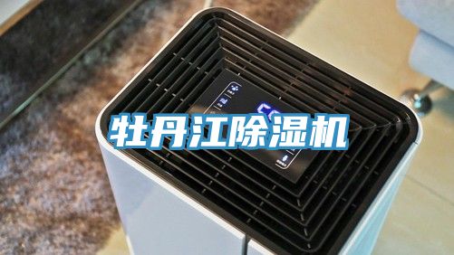 牡丹江91看片网站
