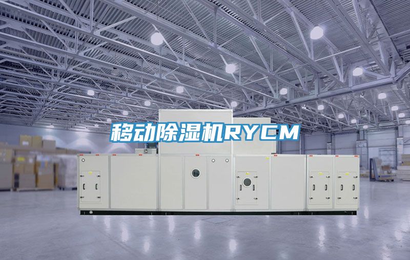 移動91看片网站RYCM