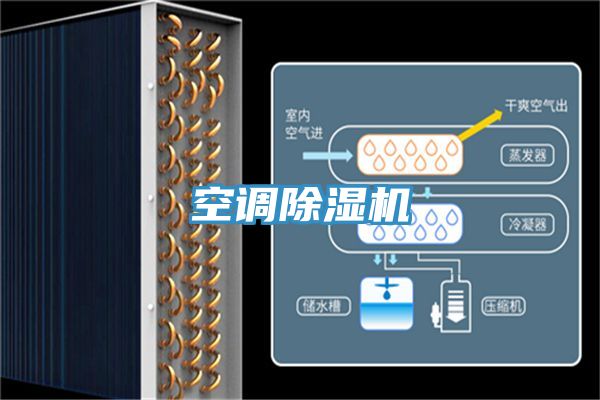 空調91看片网站
