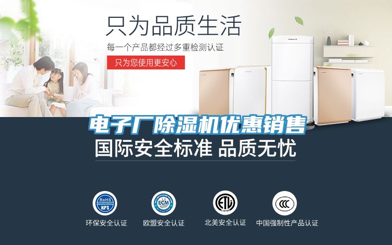 電子廠91看片网站優惠銷售