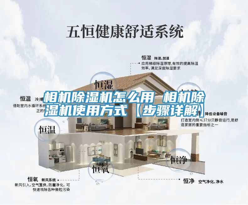 相機91看片网站怎麽用 相機91看片网站使用方式【步驟詳解】