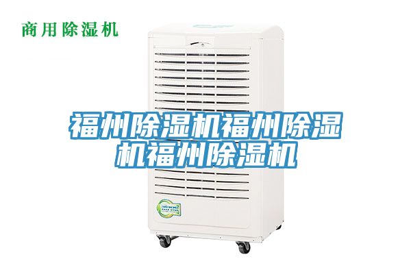 福州91看片网站福州91看片网站福州91看片网站