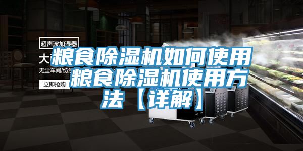 糧食91看片网站如何使用 糧食91看片网站使用方法【詳解】