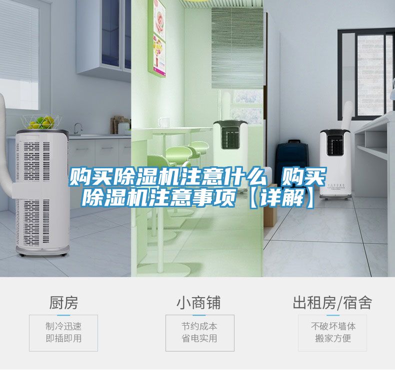 購買91看片网站注意什麽 購買91看片网站注意事項【詳解】