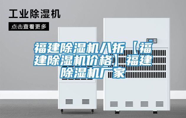 福建91看片网站八折【福建91看片网站價格】福建91看片网站廠家