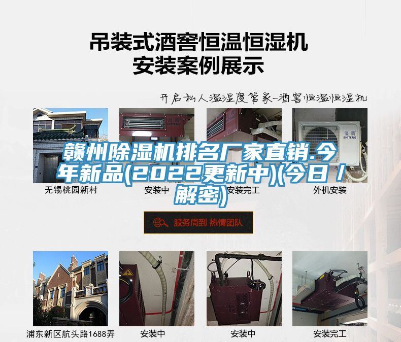 贛州91看片网站排名廠家直銷.今年新品(2022更新中)(今日／解密)