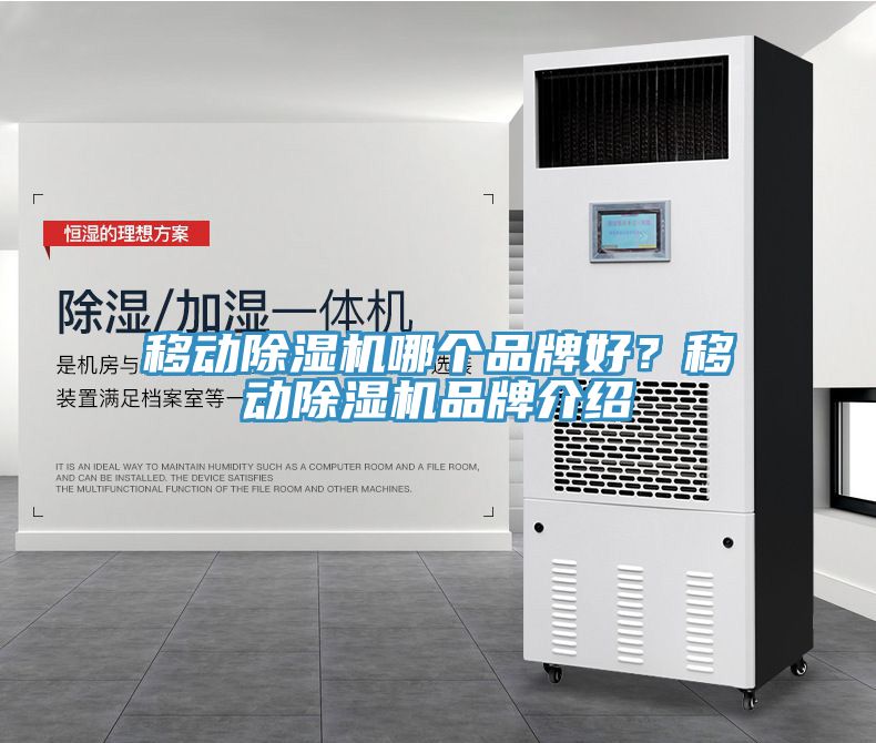 移動91看片网站哪個品牌好？移動91看片网站品牌介紹