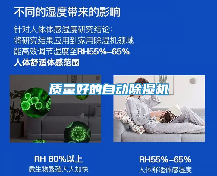 質量好的自動91看片网站