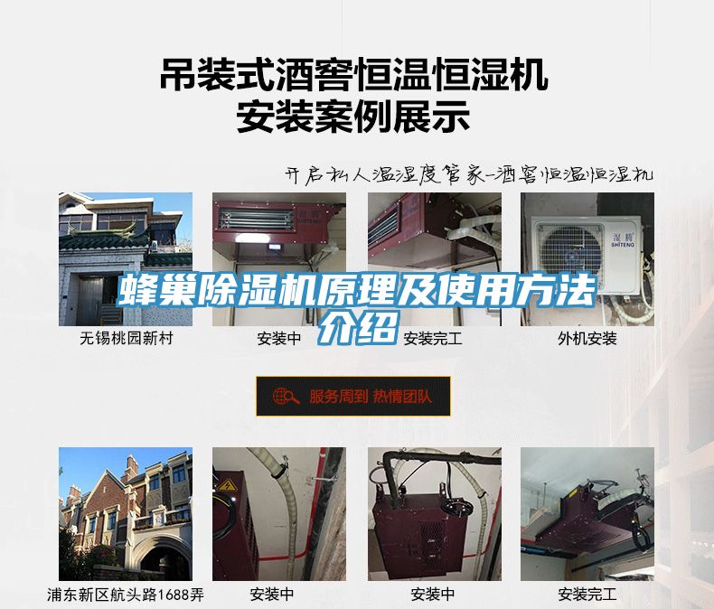蜂巢91看片网站原理及使用方法介紹