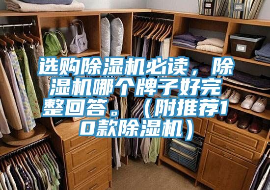 選購91看片网站必讀，91看片网站哪個牌子好完整回答。（附推薦10款91看片网站）