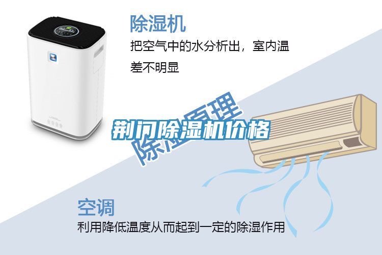荊門91看片网站價格
