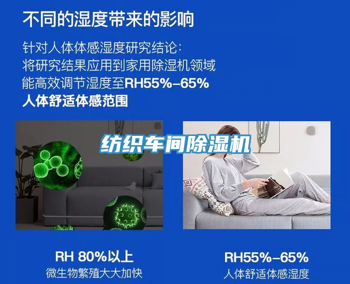 紡織車間91看片网站