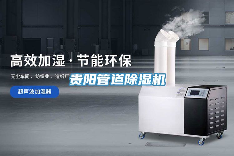 貴陽管道91看片网站