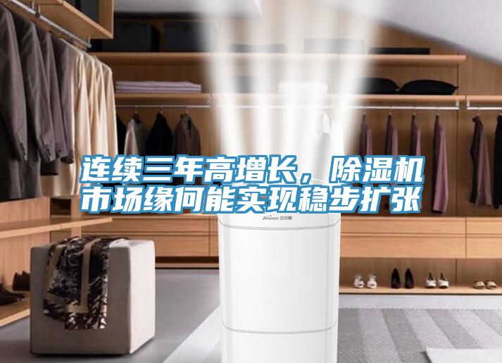 連續三年高增長，91看片网站市場緣何能實現穩步擴張