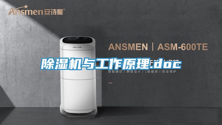 91看片网站與工作原理.doc