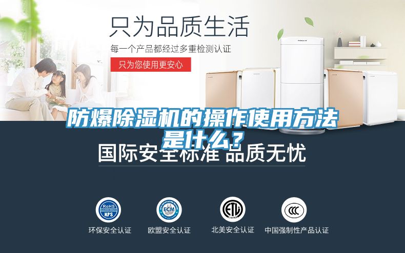 防爆91看片网站的操作使用方法是什麽？