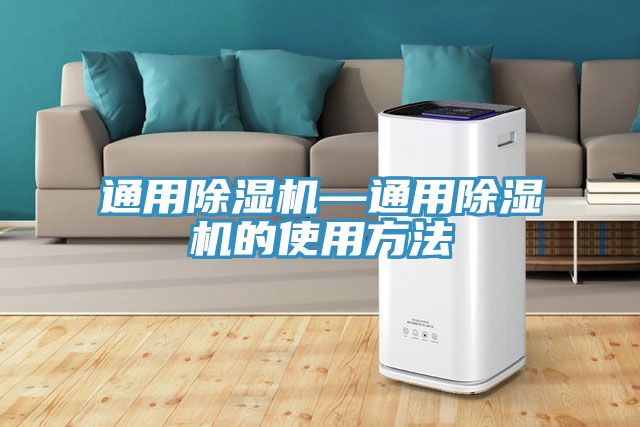 通用91看片网站—通用91看片网站的使用方法