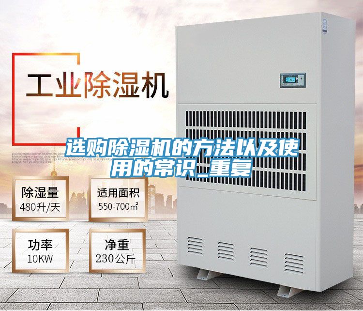 選購91看片网站的方法以及使用的常識_重複