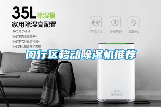 閔行區移動91看片网站推薦