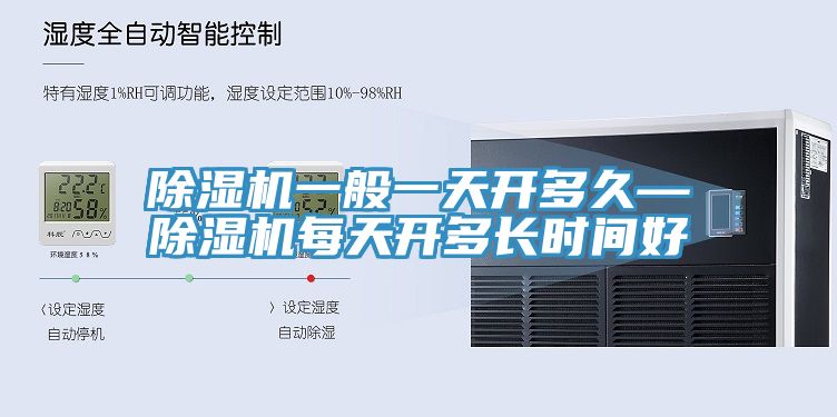 91看片网站一般一天開多久—91看片网站每天開多長時間好