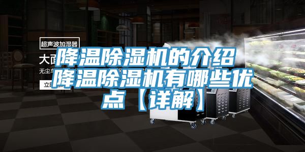 降溫91看片网站的介紹 降溫91看片网站有哪些優點【詳解】