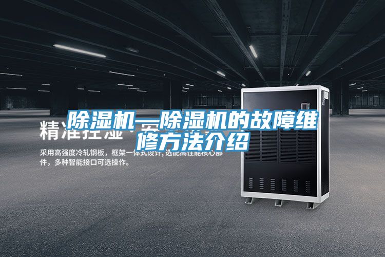 91看片网站—91看片网站的故障維修方法介紹