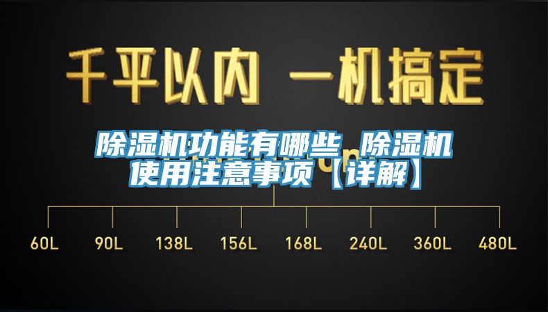 91看片网站功能有哪些 91看片网站使用注意事項【詳解】