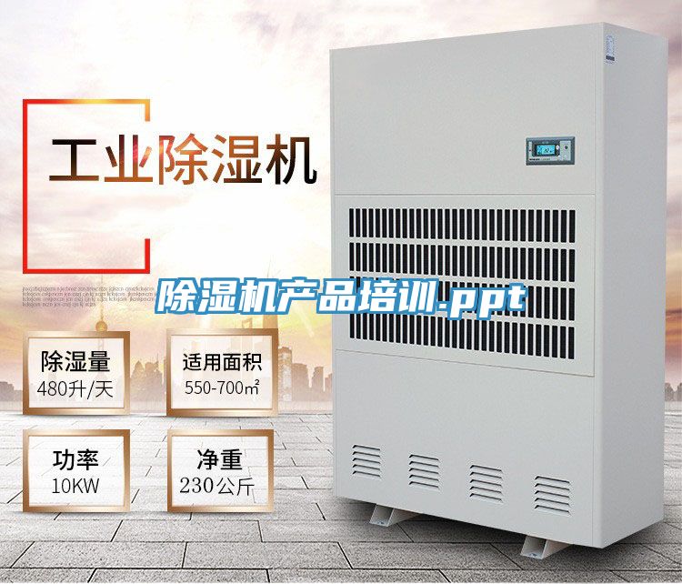 91看片网站產品培訓.ppt